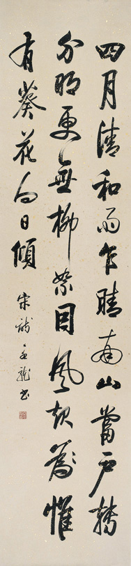 Calligraphy Knowledge